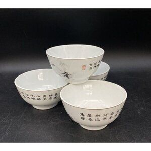 Longevity Bowl Thomngonvabo Sua Ong Tho Lot 4 Rice Bowls 4.5” Across